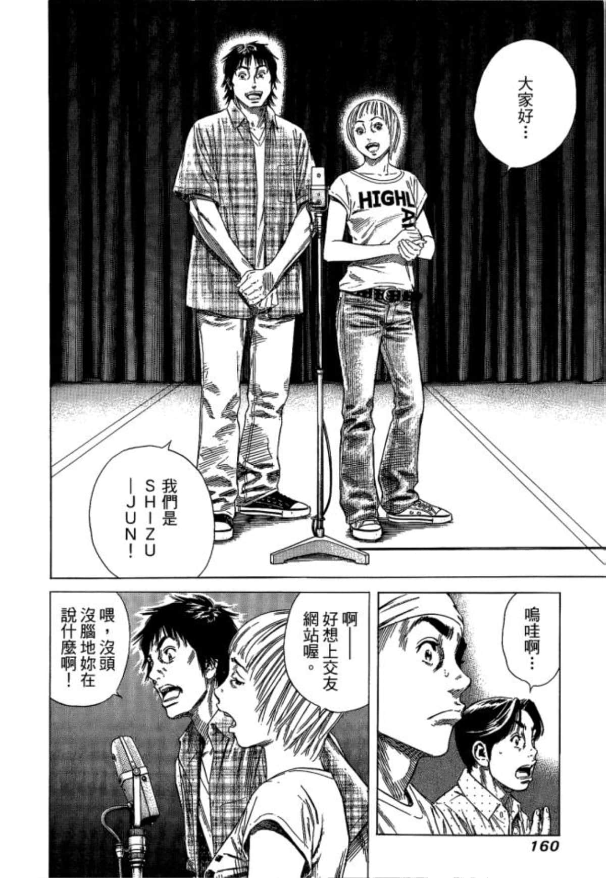 Page 162