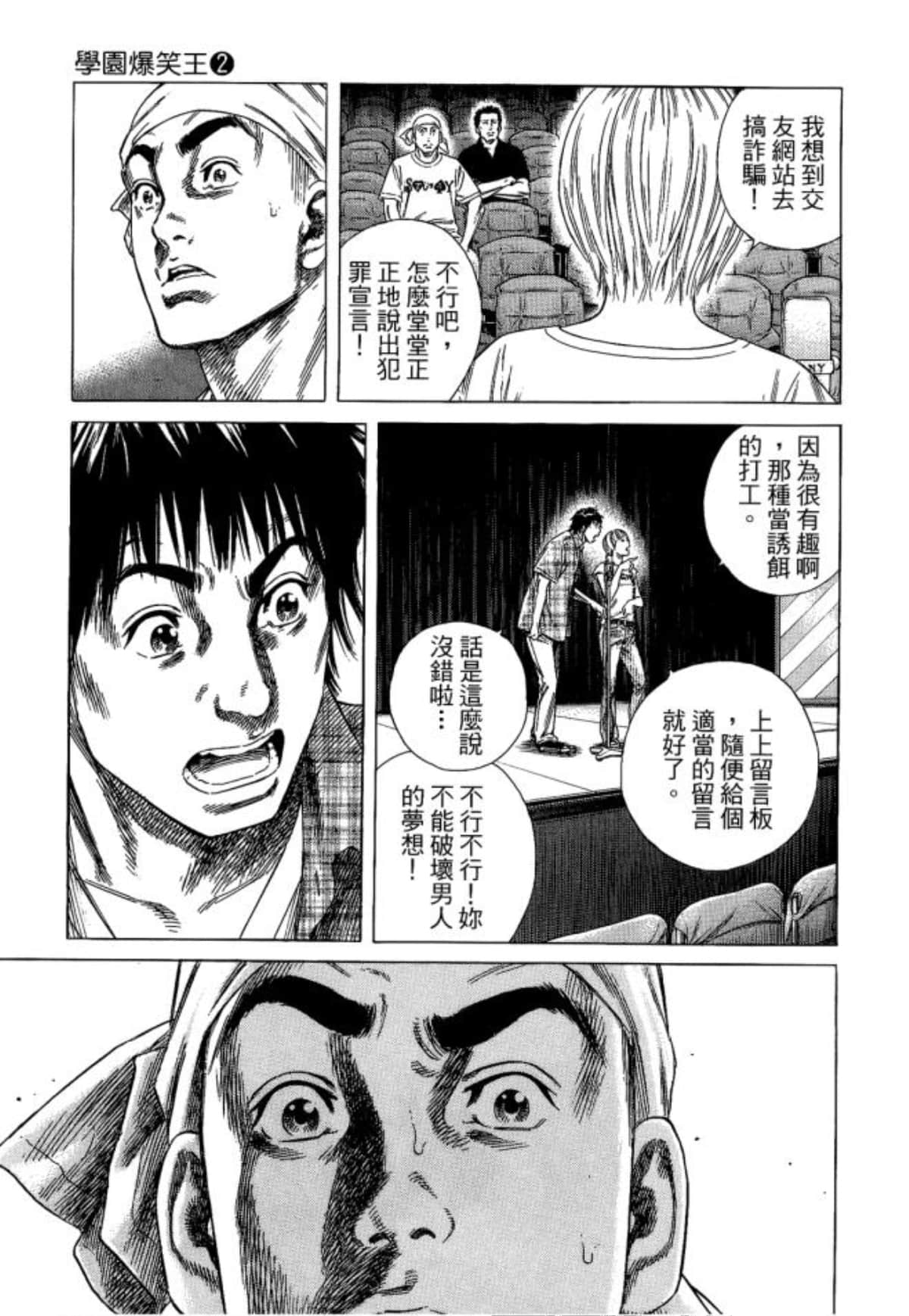 Page 163