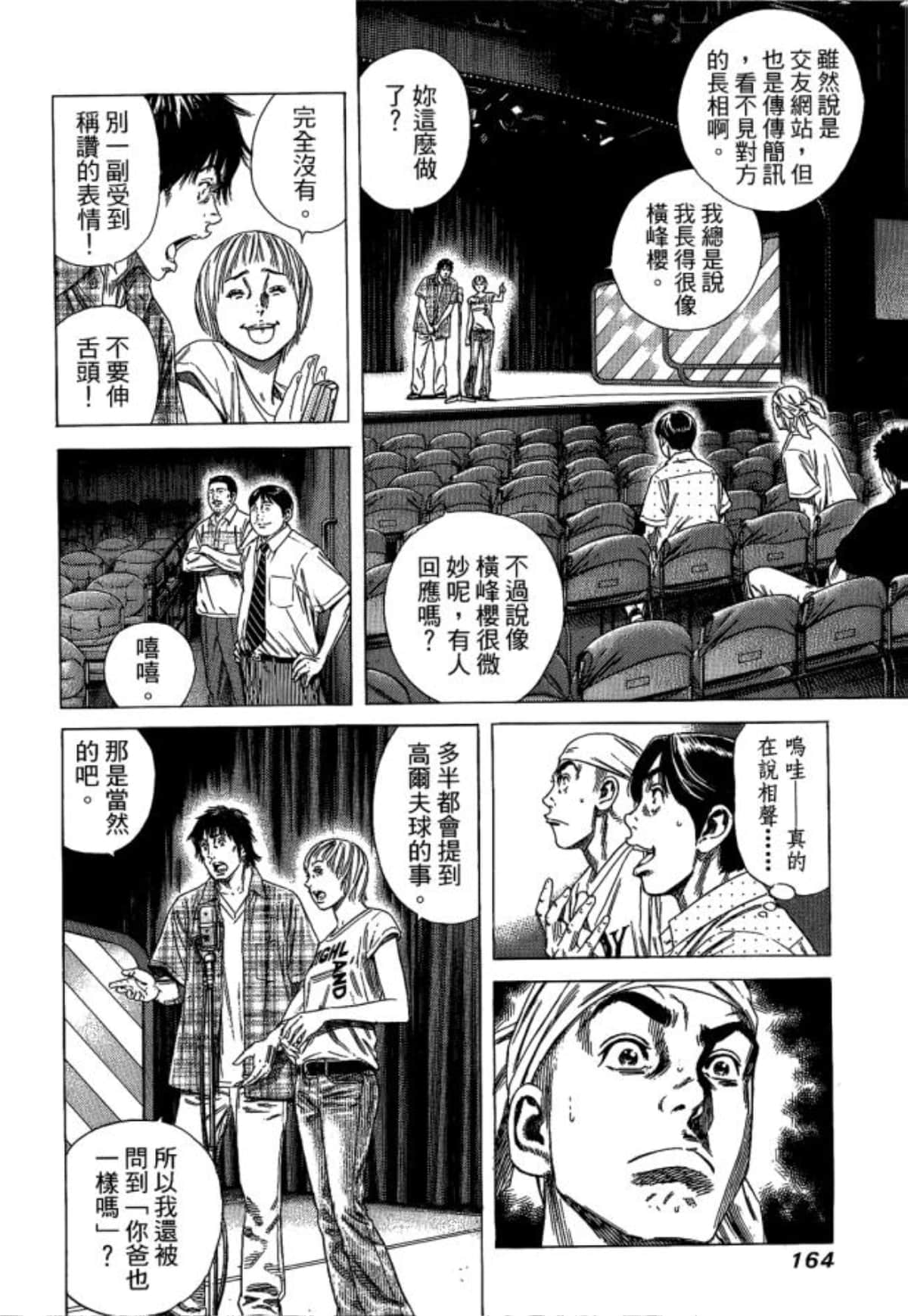 Page 166