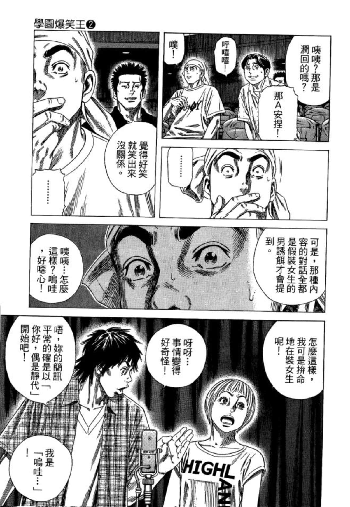 Page 167