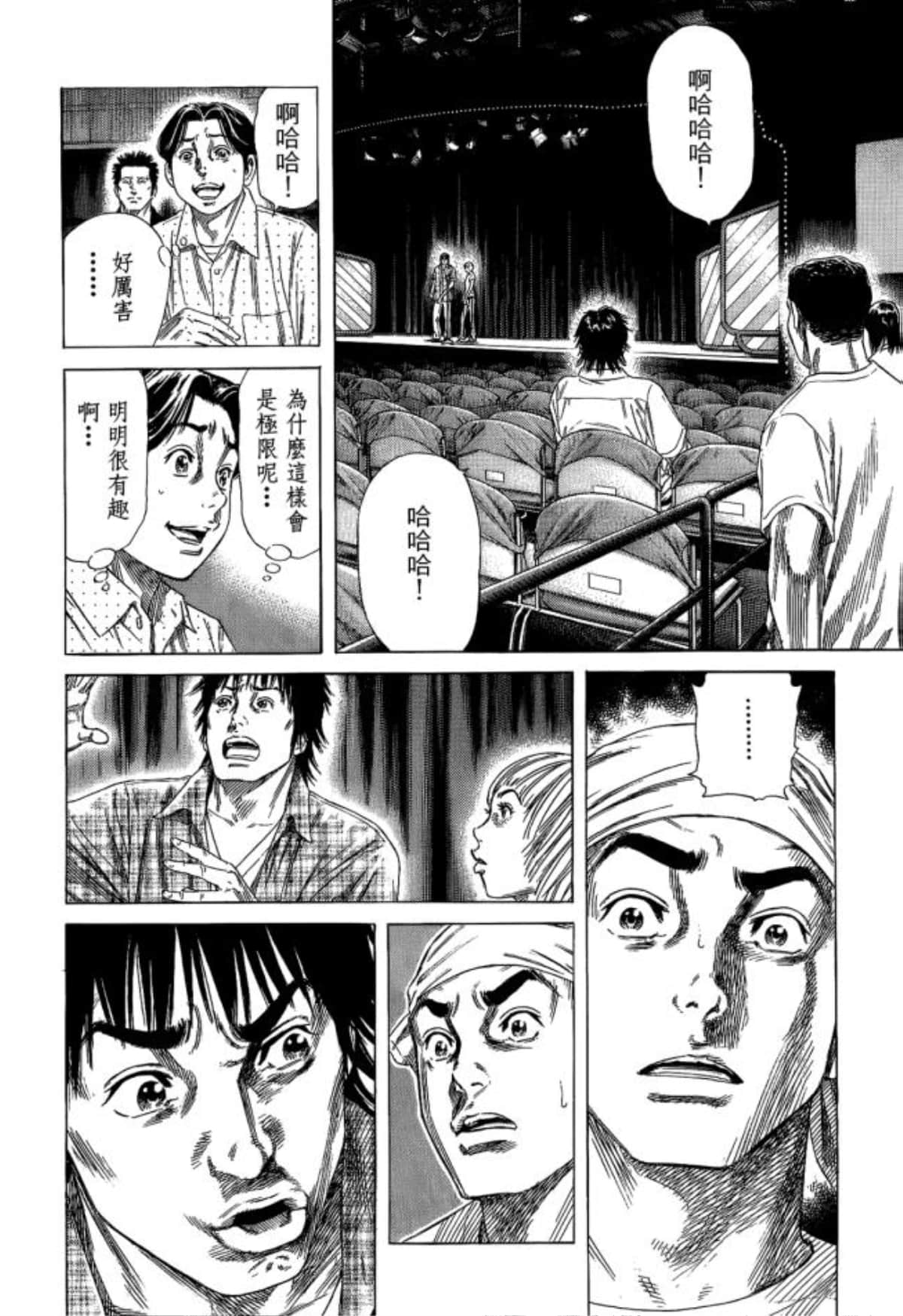 Page 168