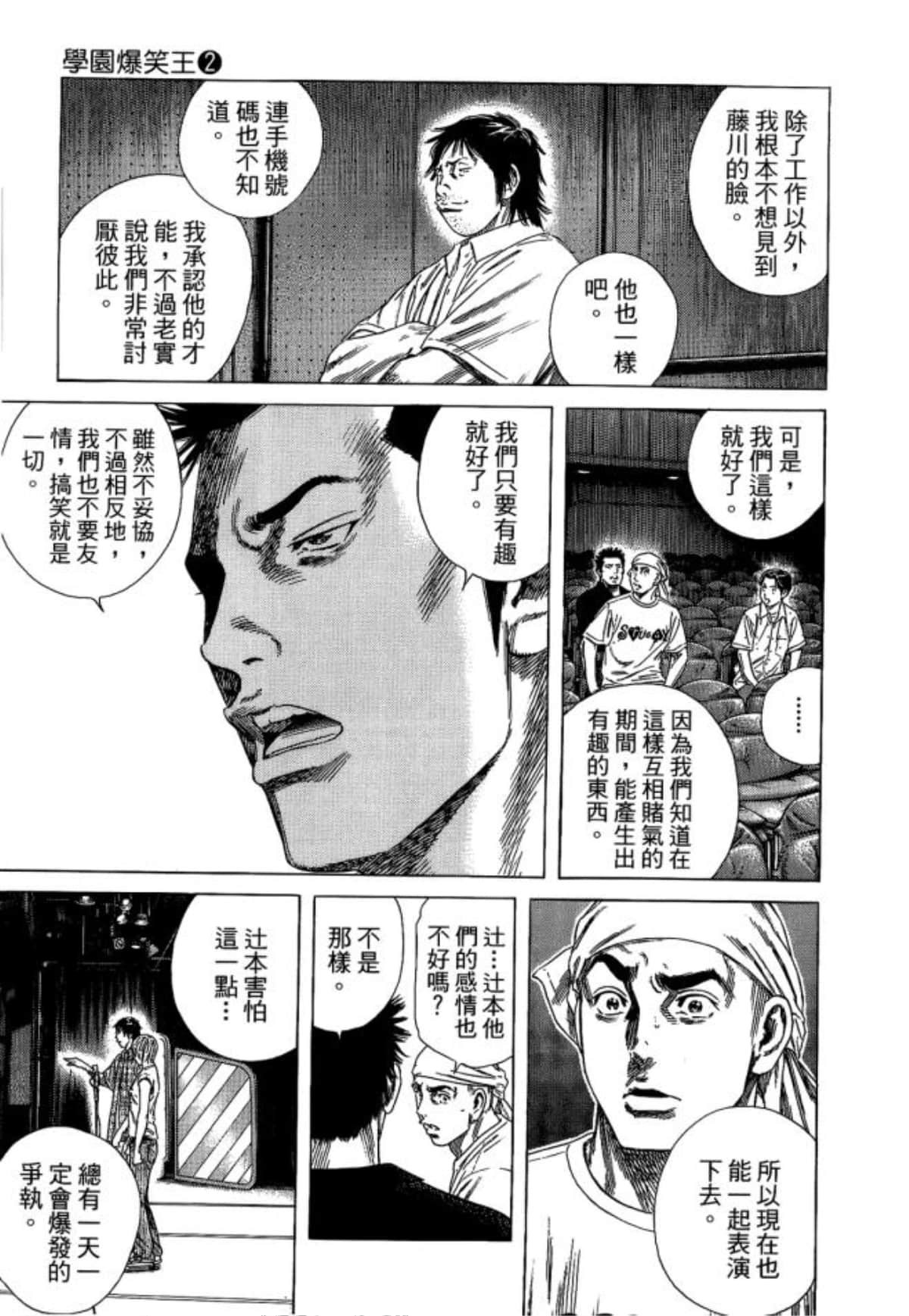 Page 171