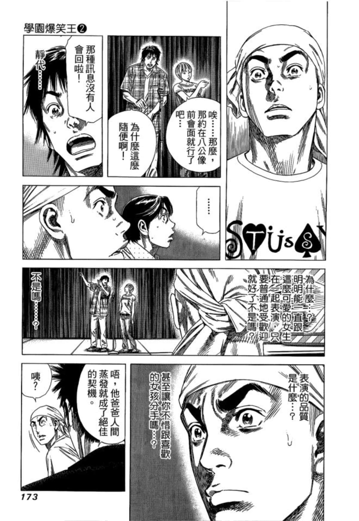 Page 175