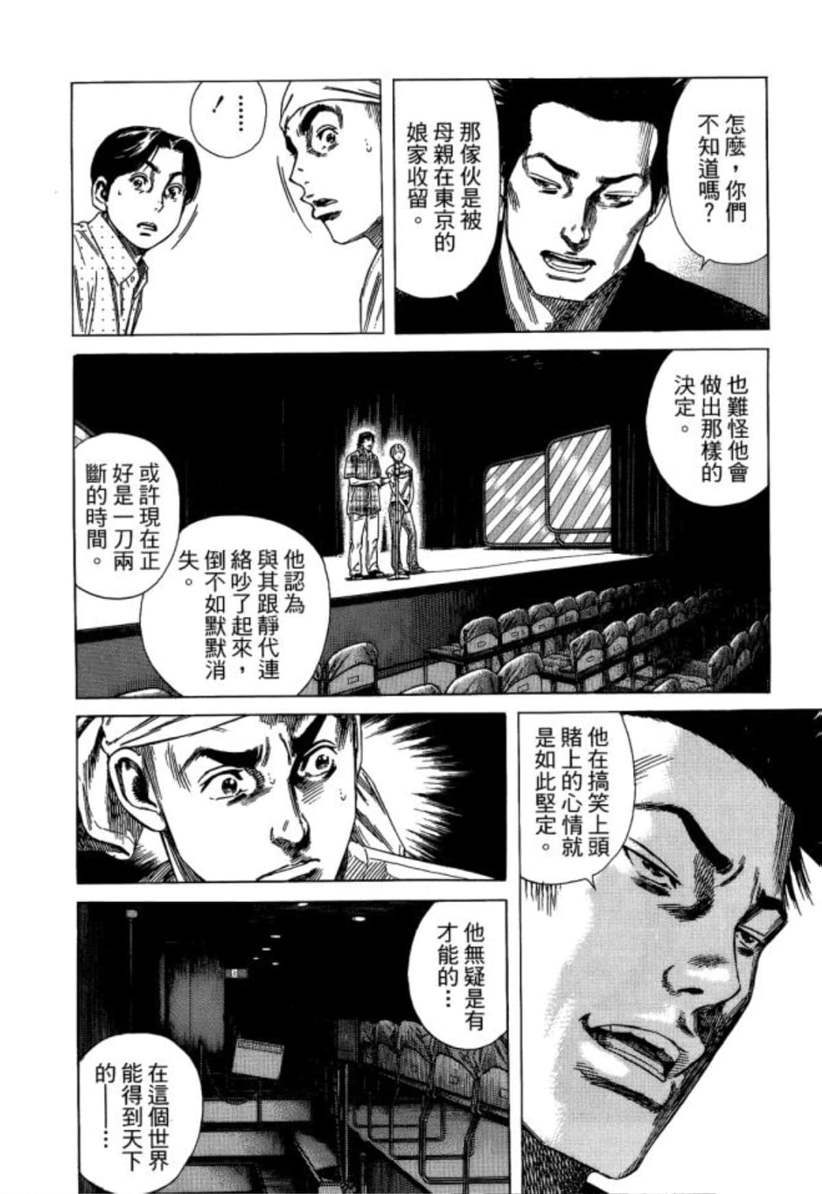 Page 176