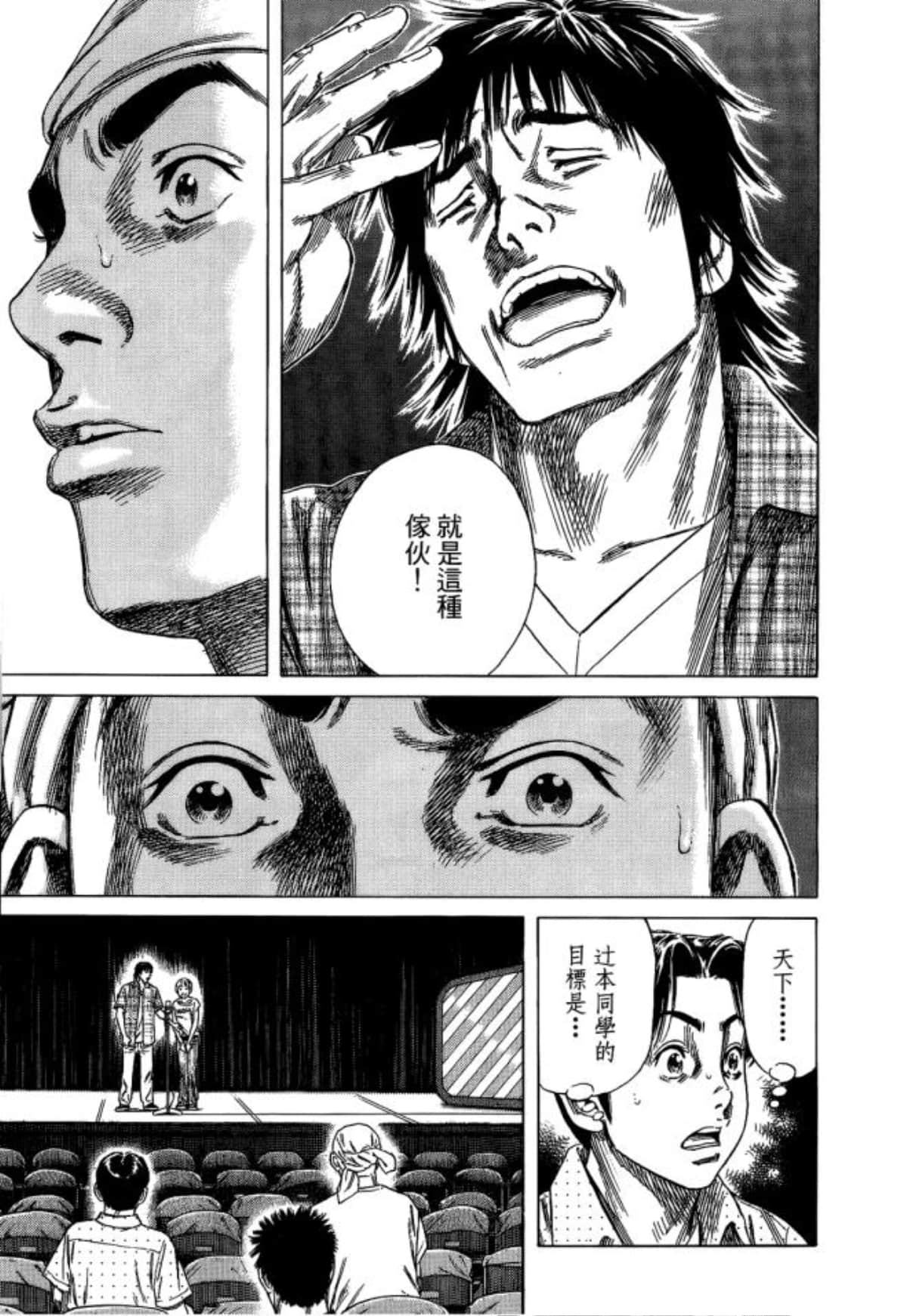 Page 177