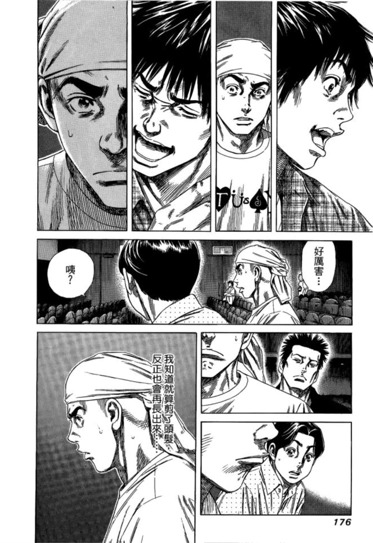 Page 178