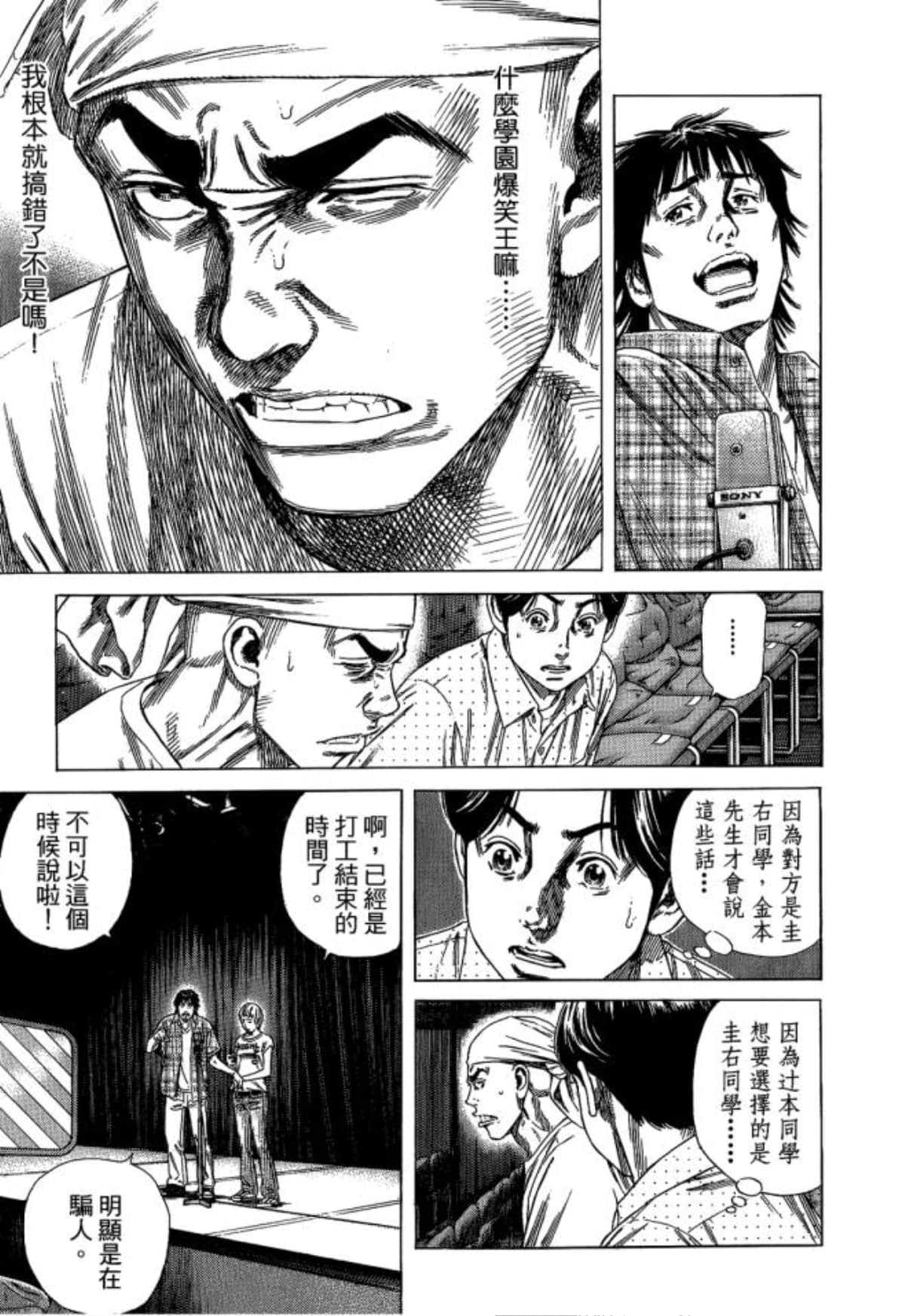 Page 179