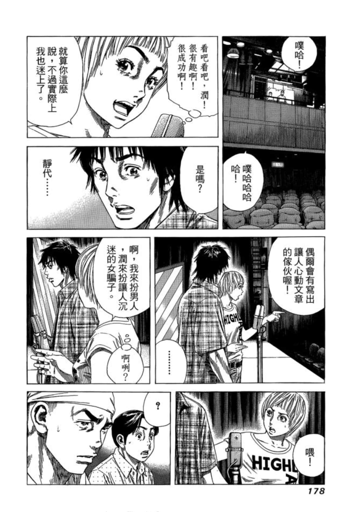 Page 180