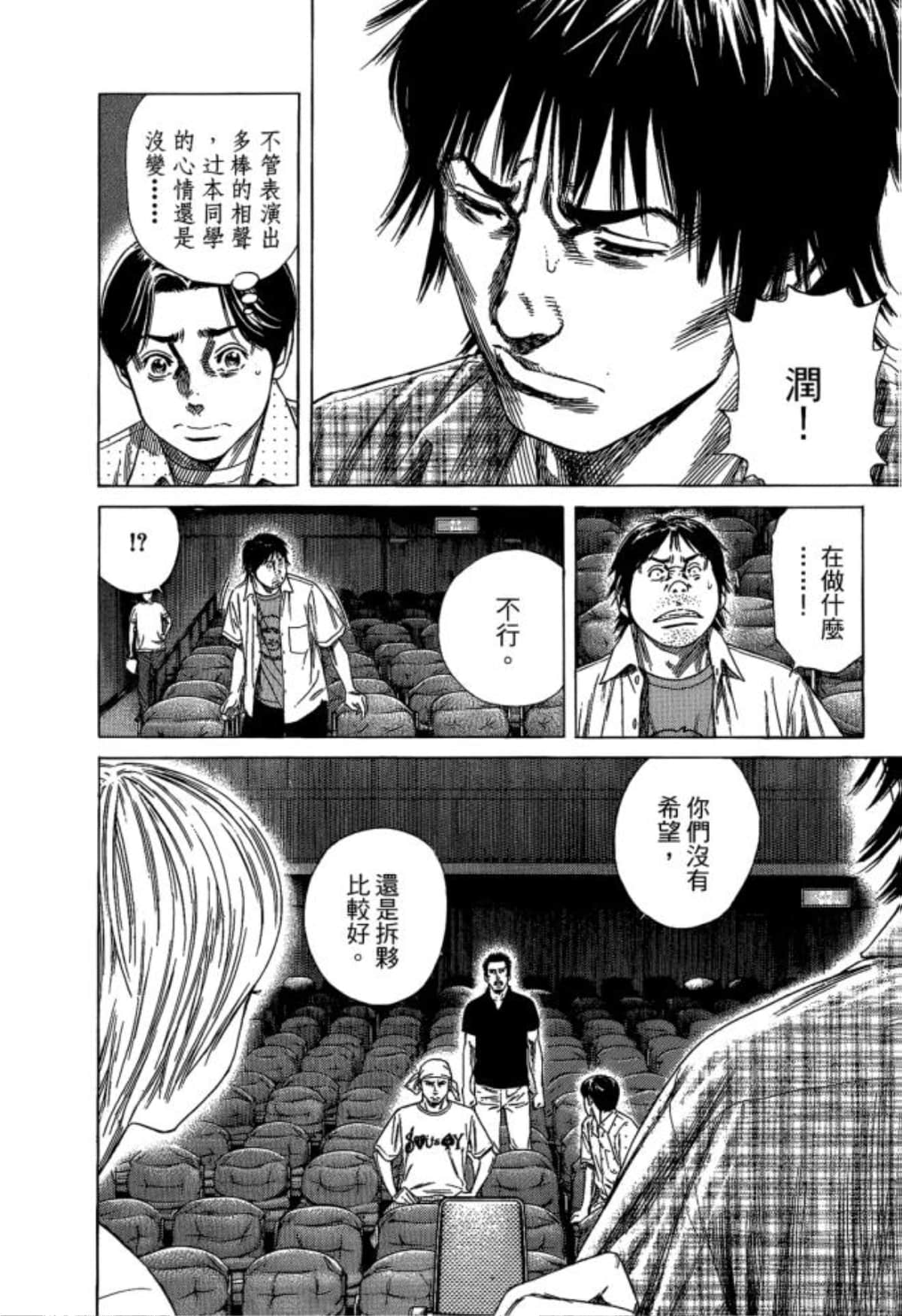 Page 182