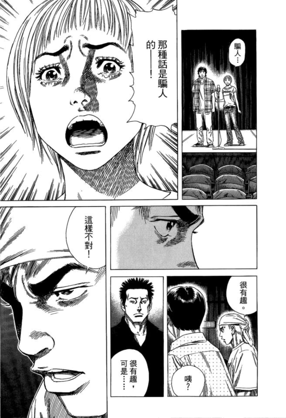 Page 183