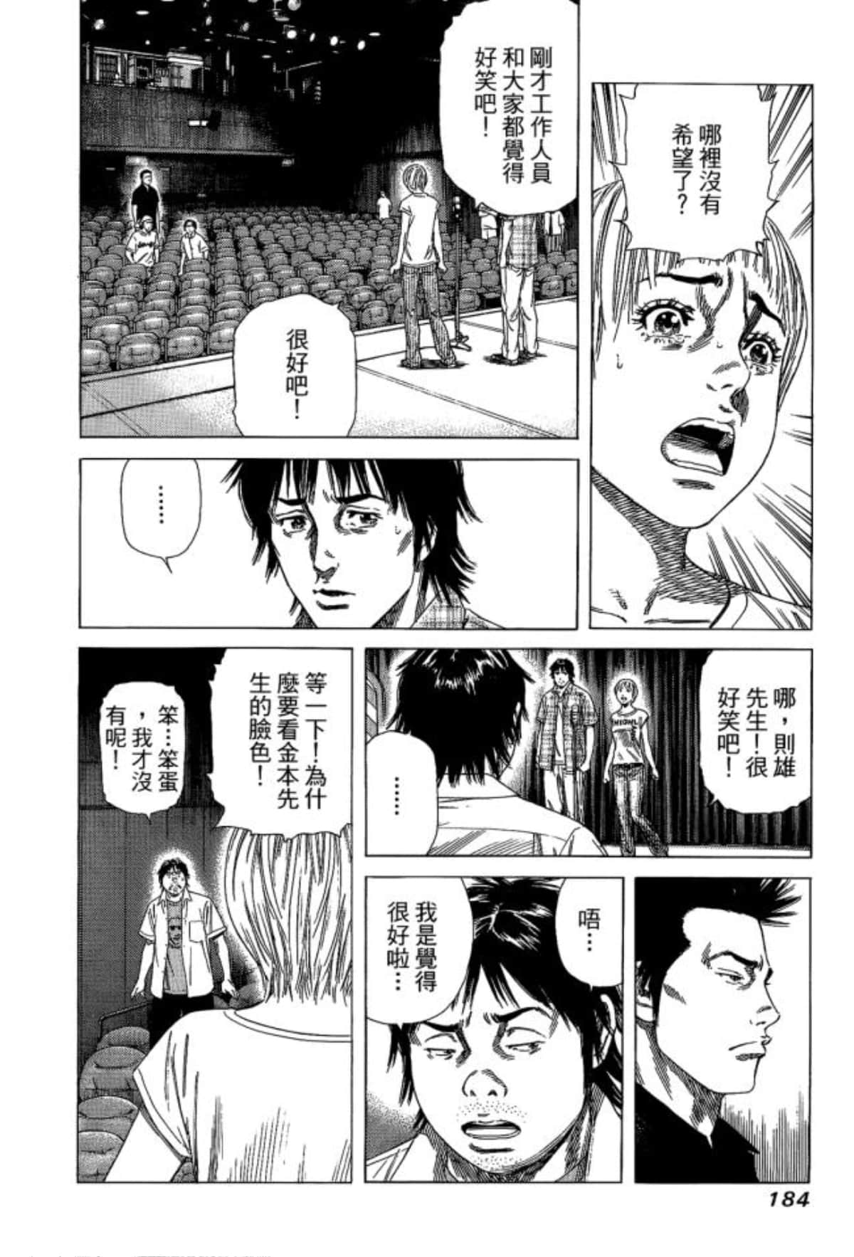 Page 186