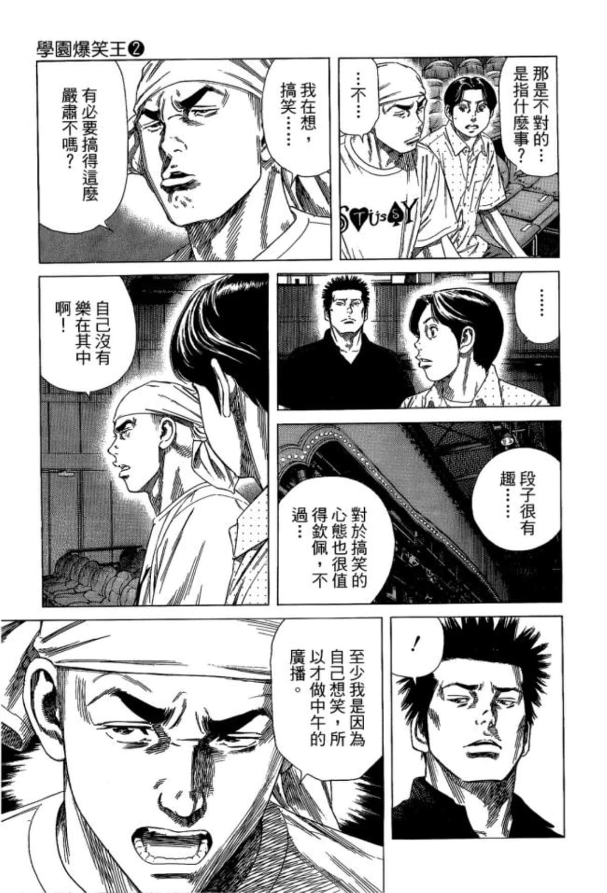 Page 187