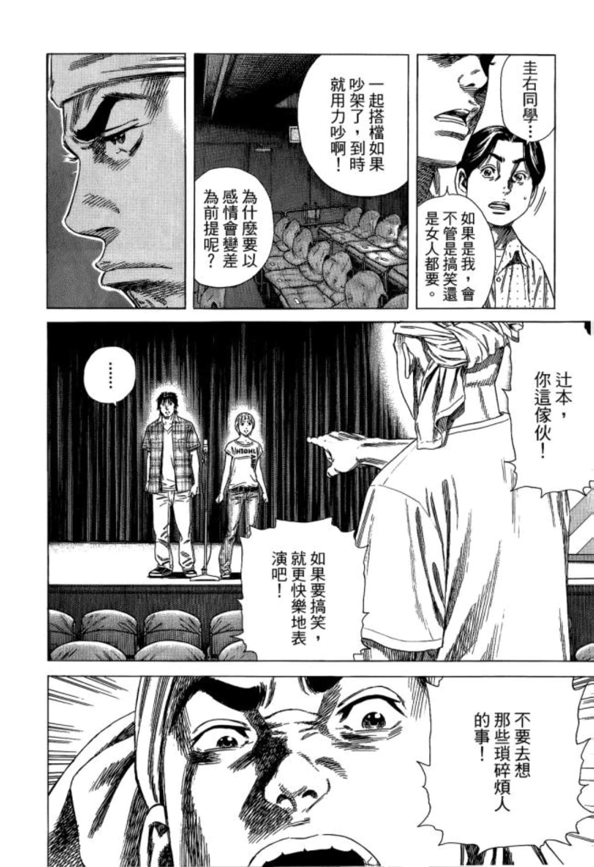 Page 188