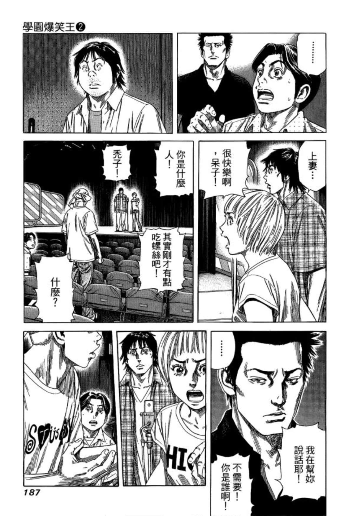 Page 189