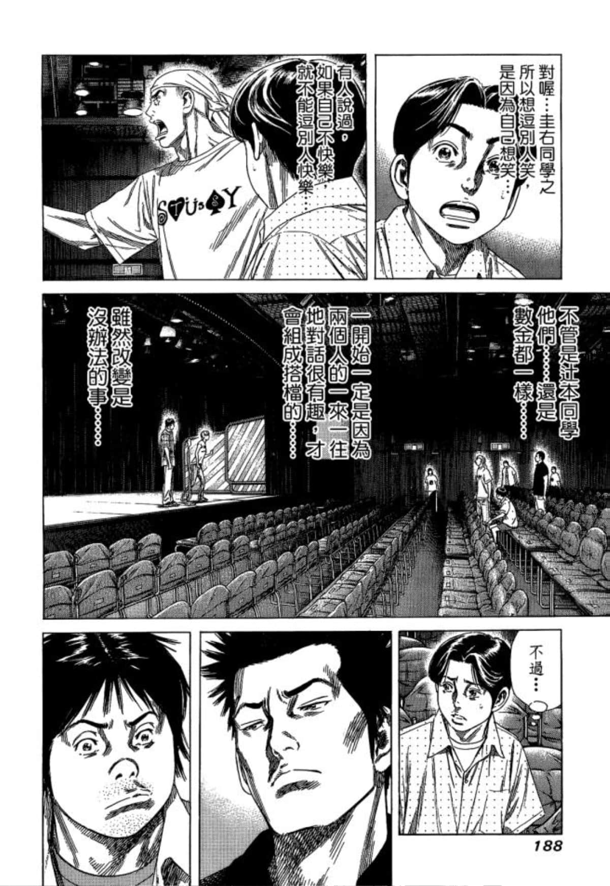 Page 190