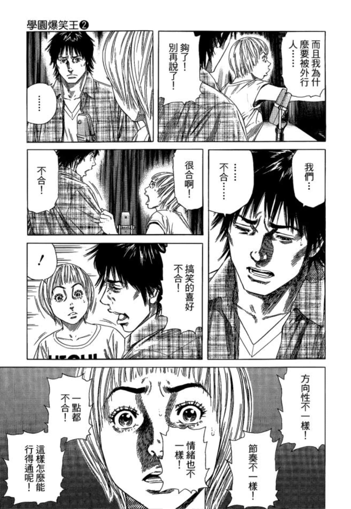 Page 191