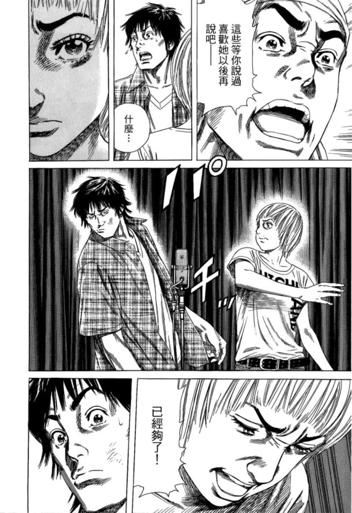 Page 192