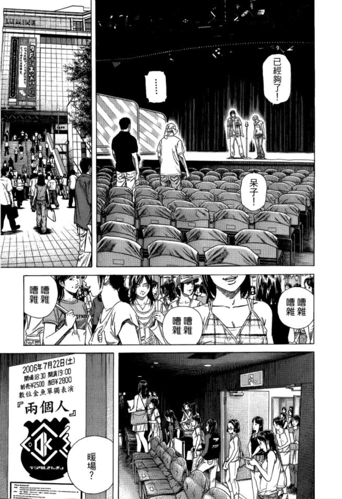 Page 193