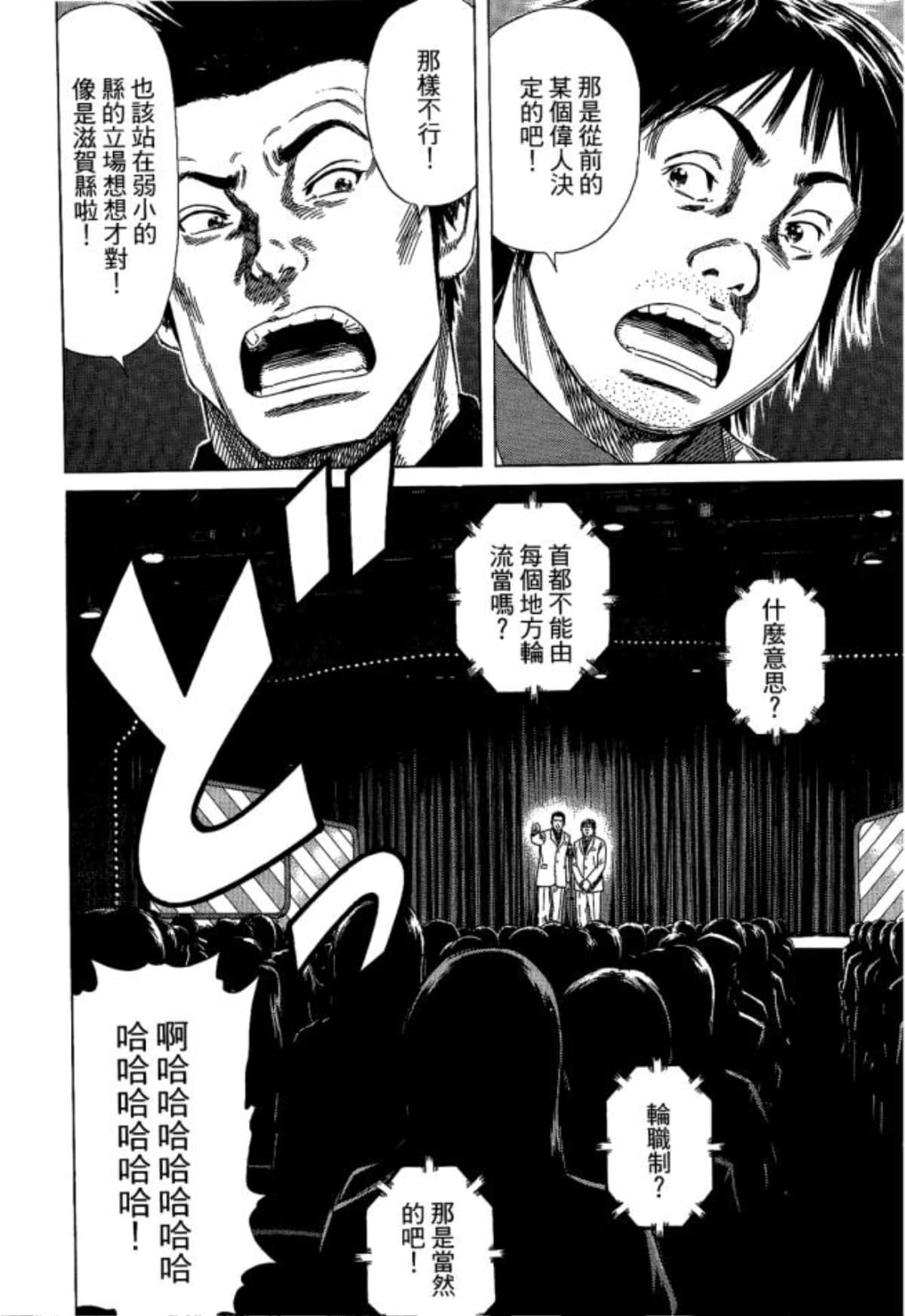 Page 198