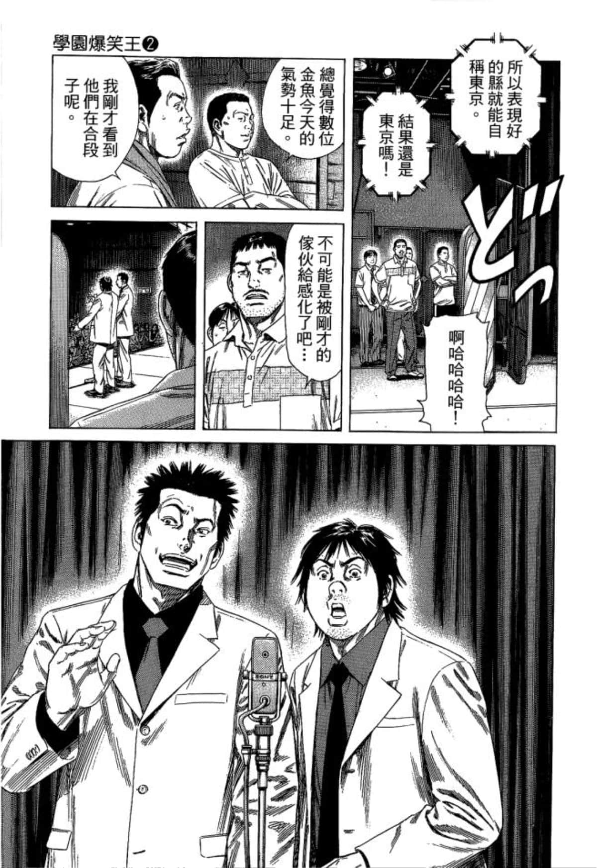 Page 199