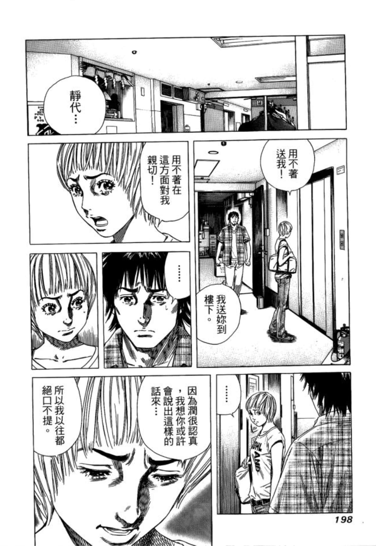 Page 200