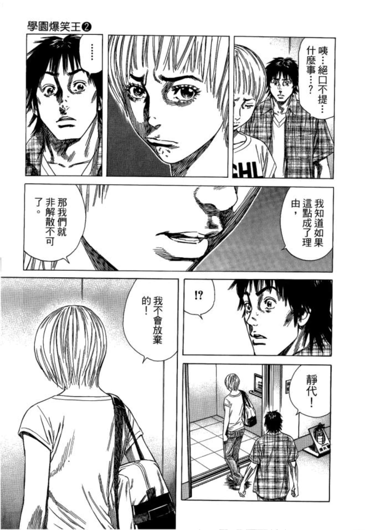 Page 201