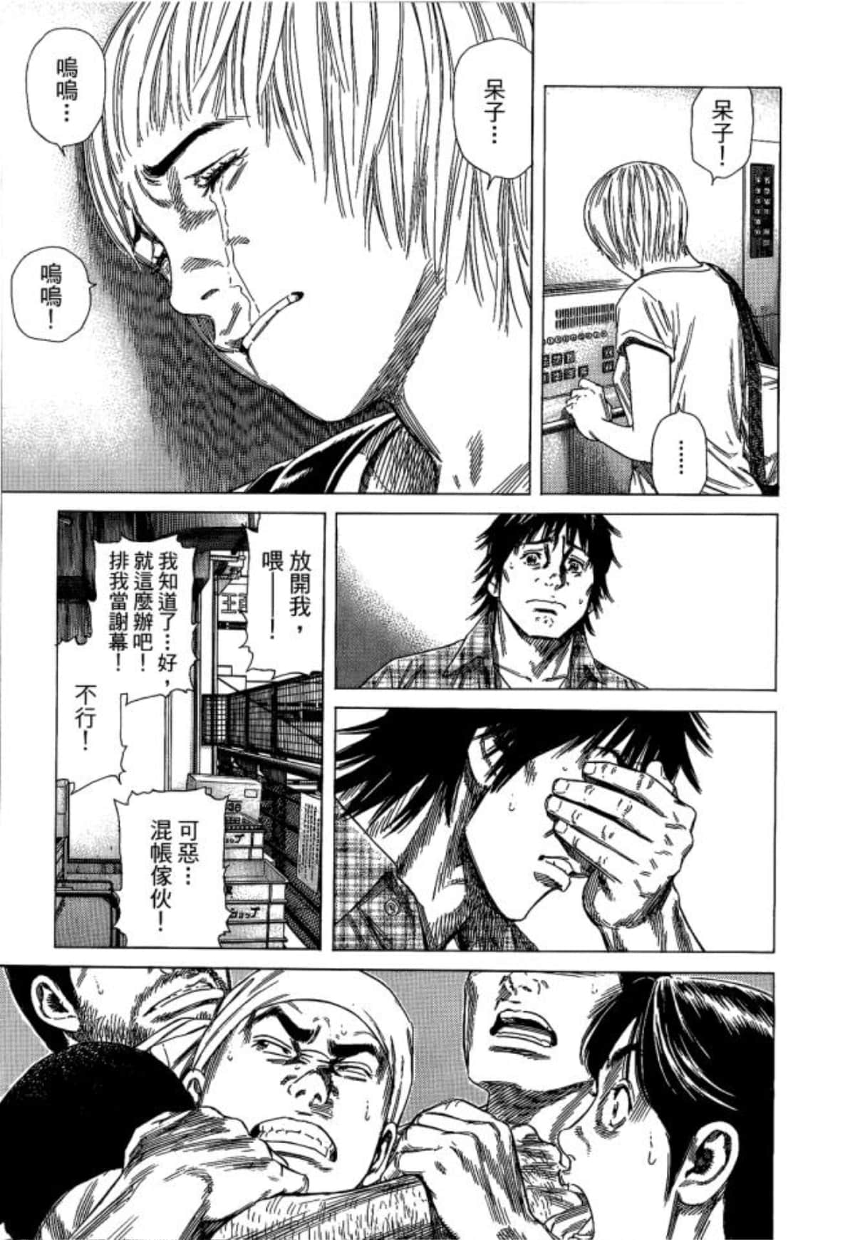Page 203