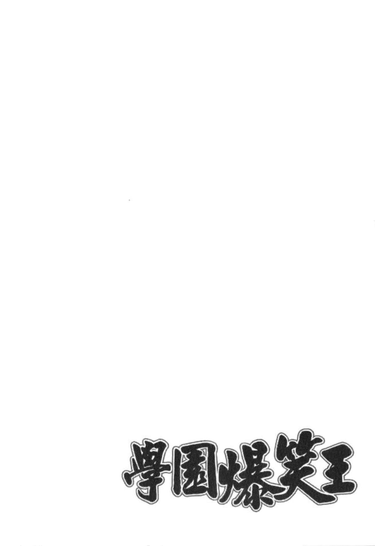Page 204
