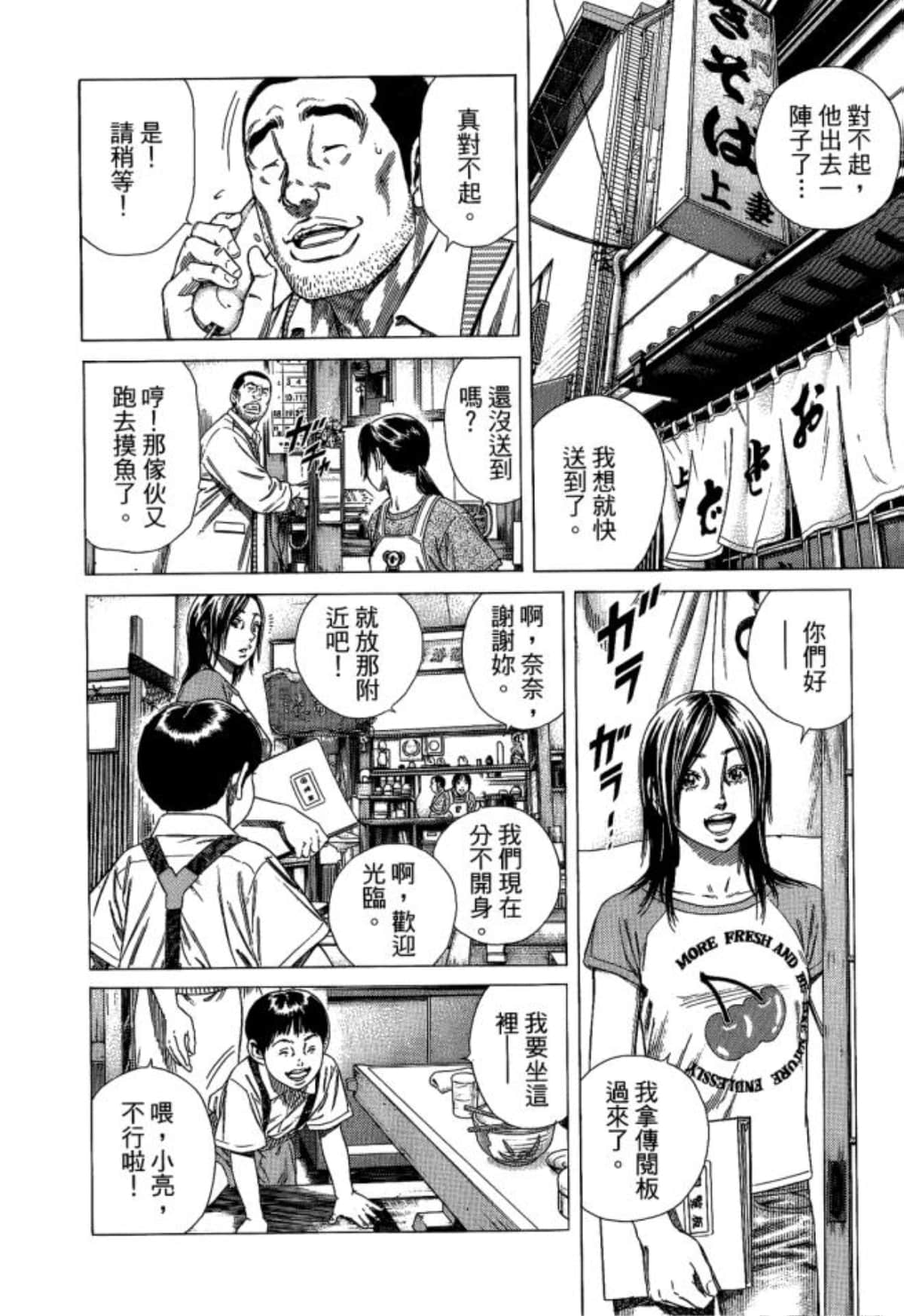 Page 206