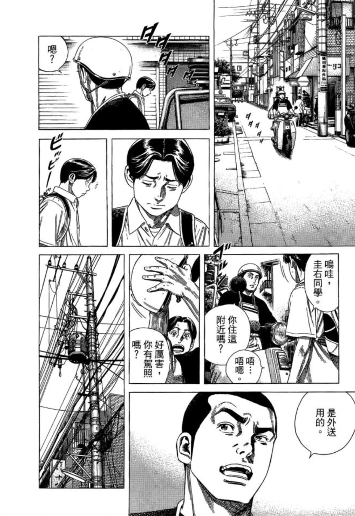 Page 214
