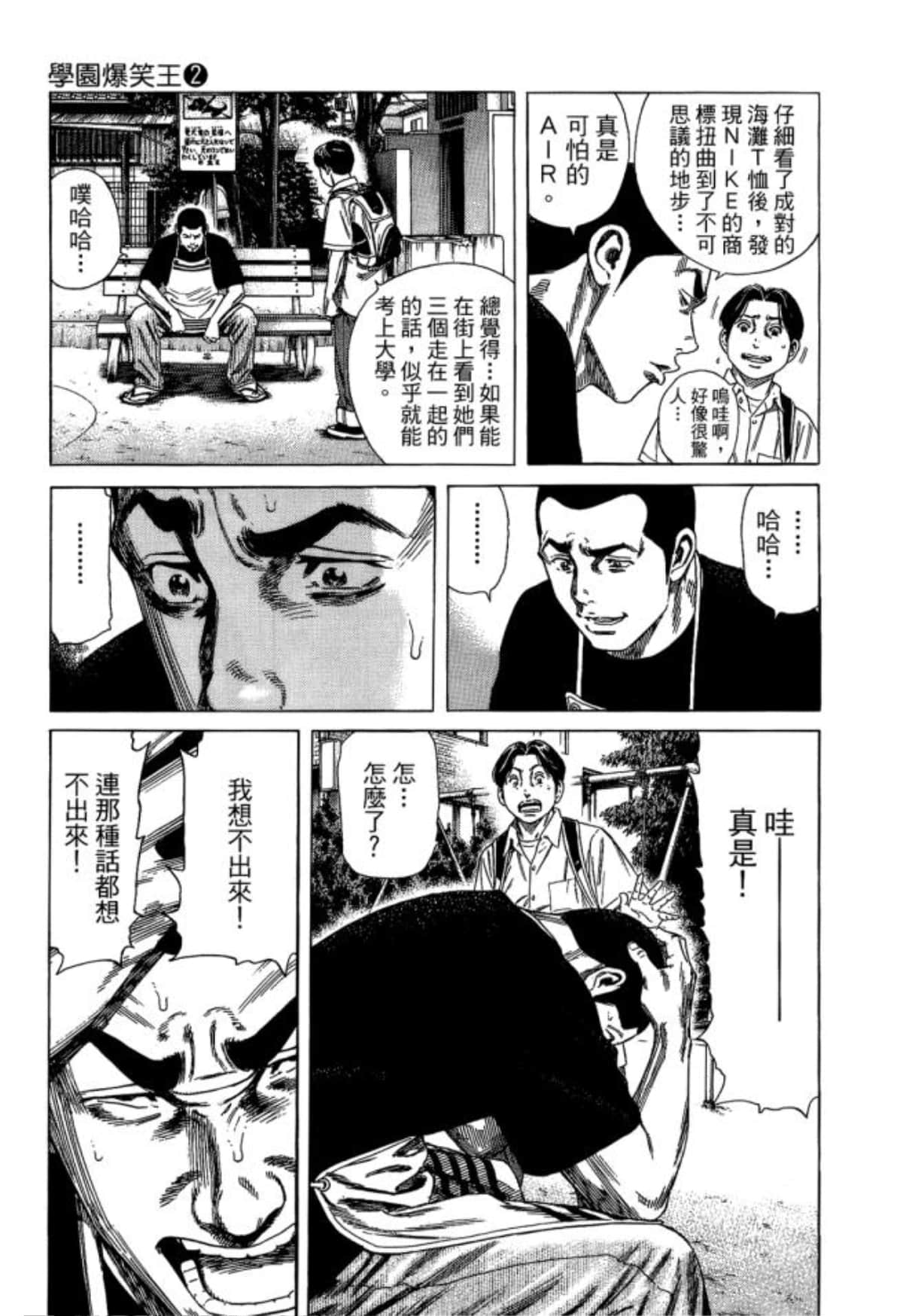 Page 217