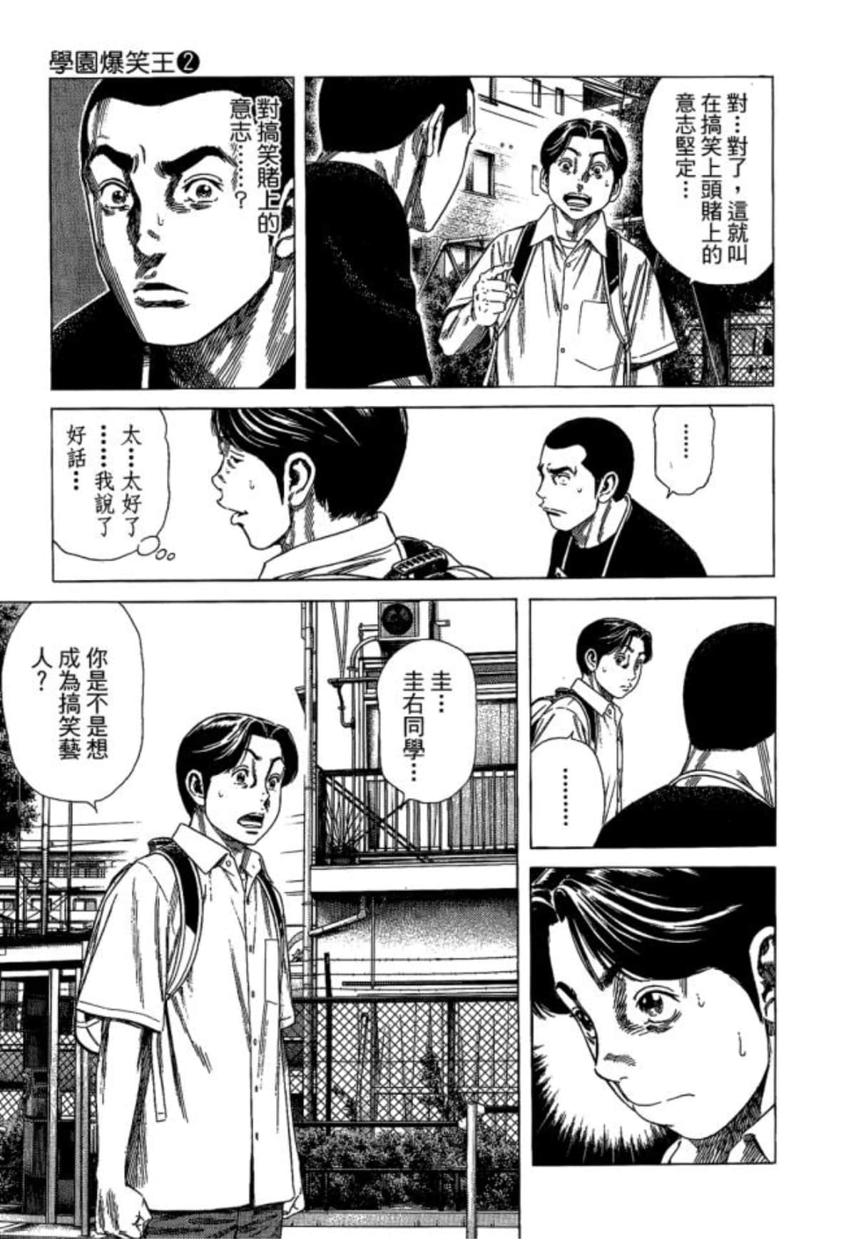 Page 219