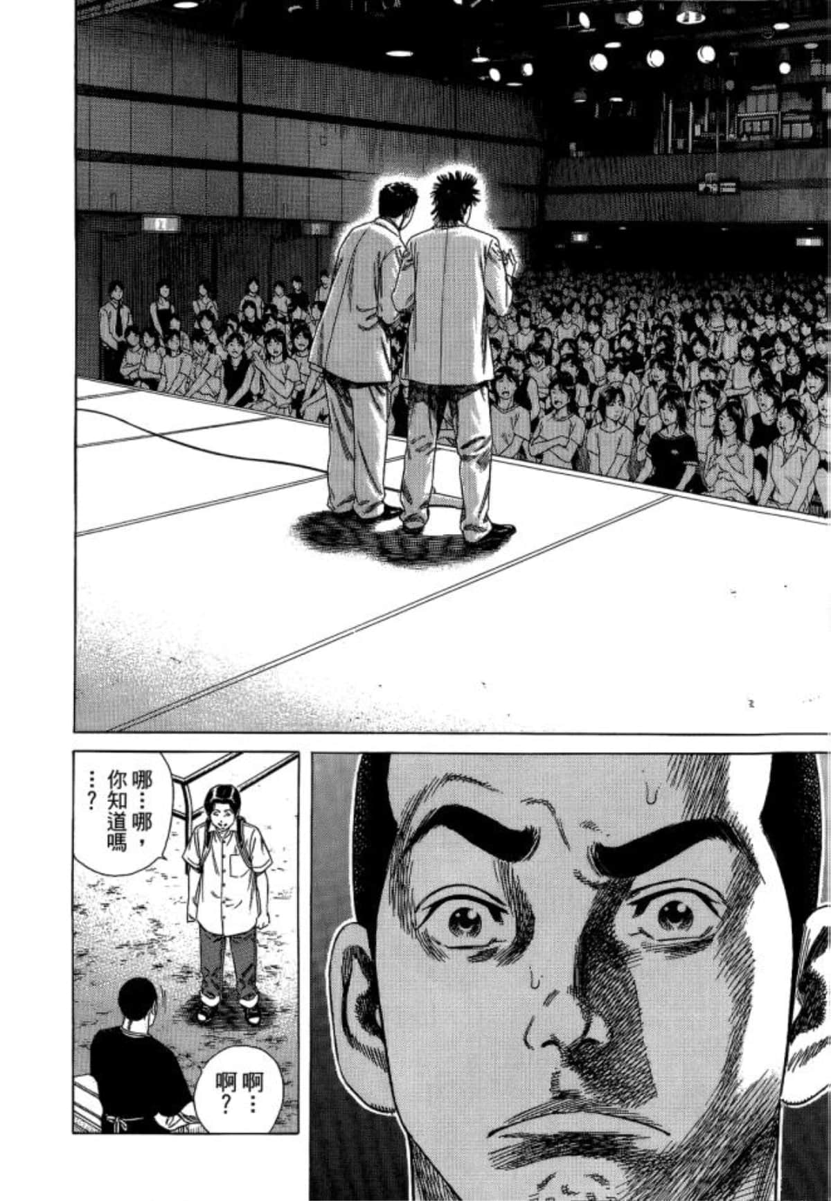 Page 222