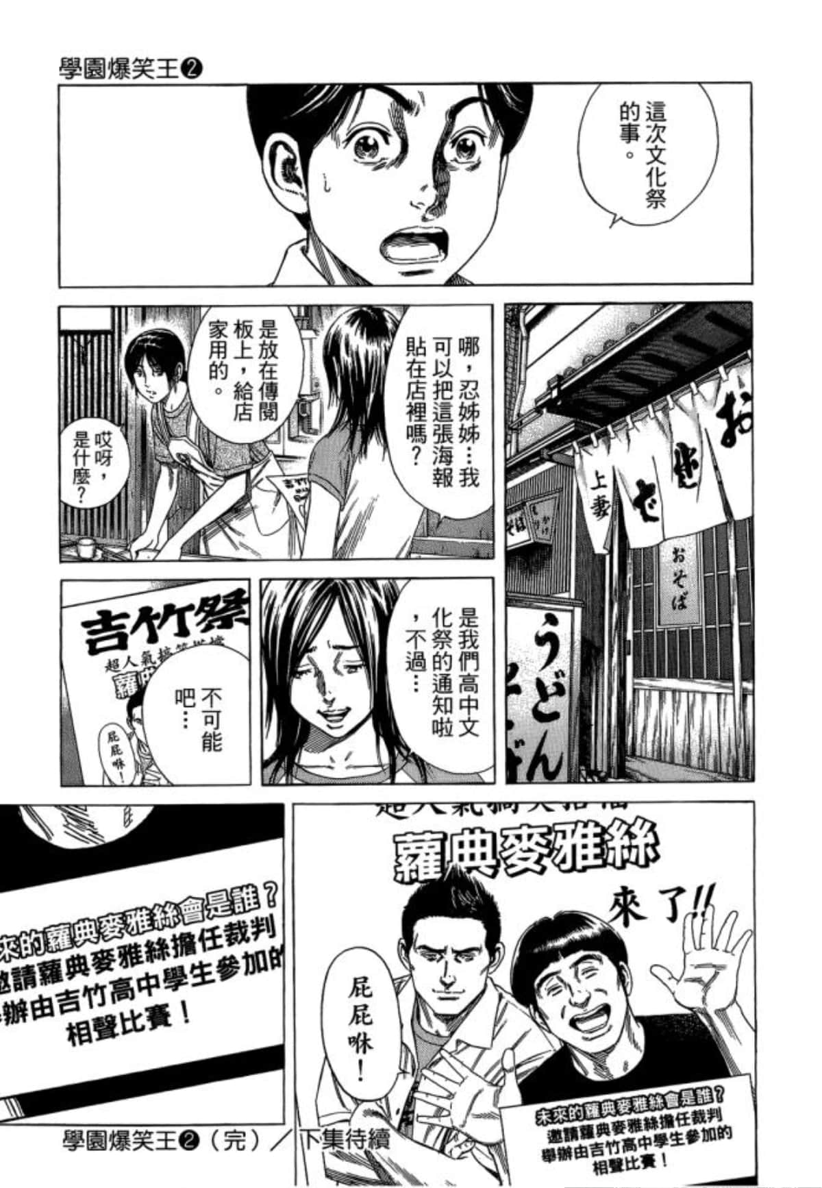 Page 223