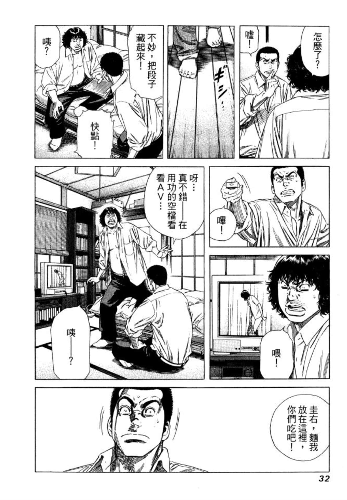 Page 34