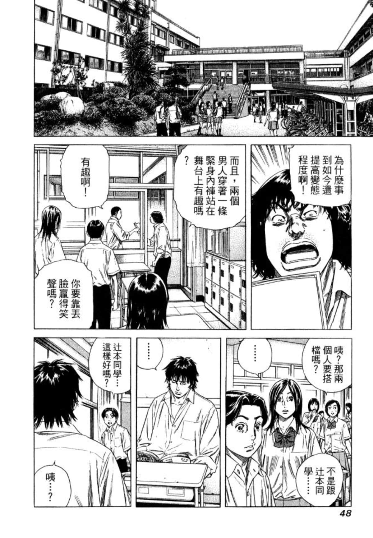 Page 50