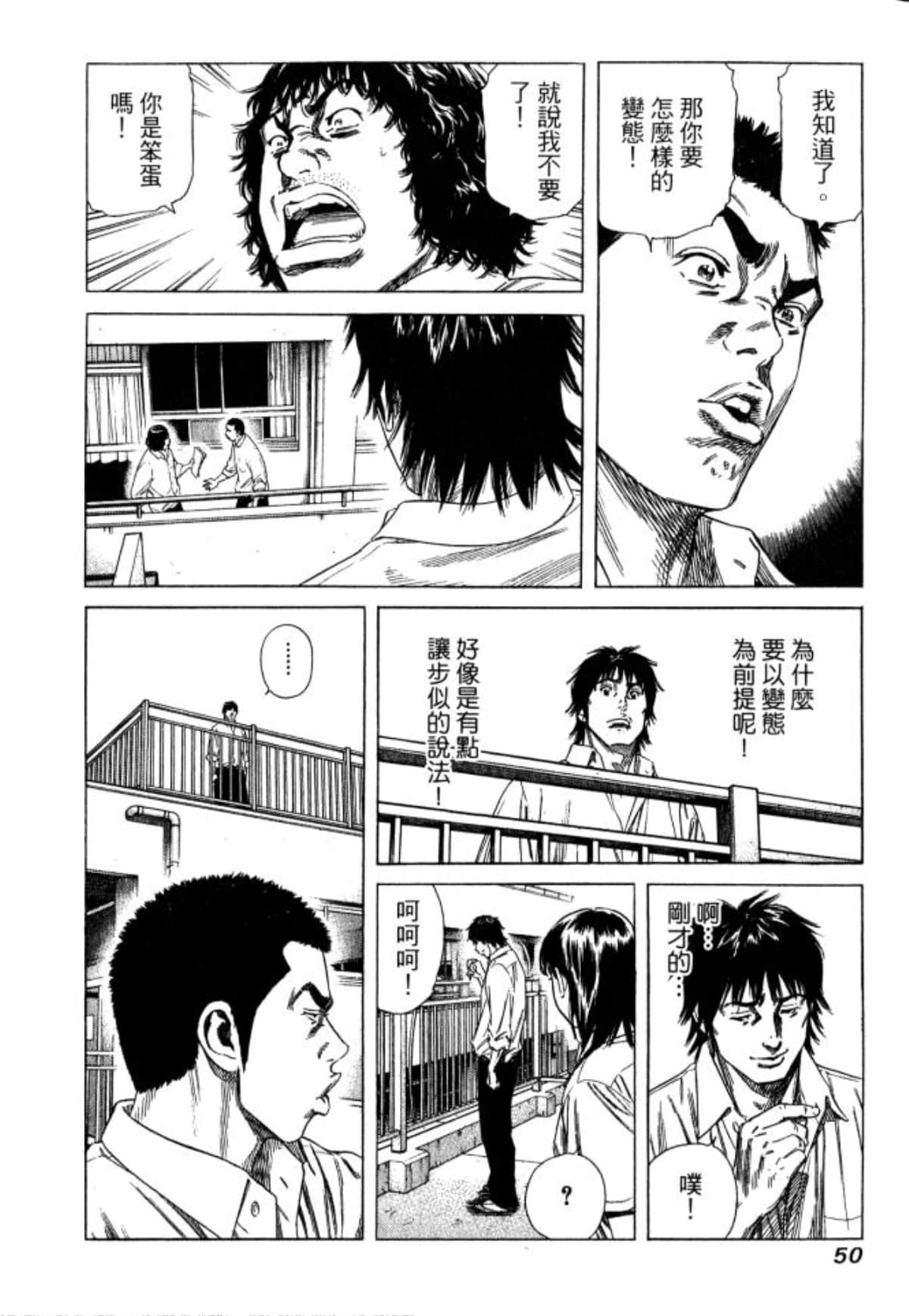 Page 52