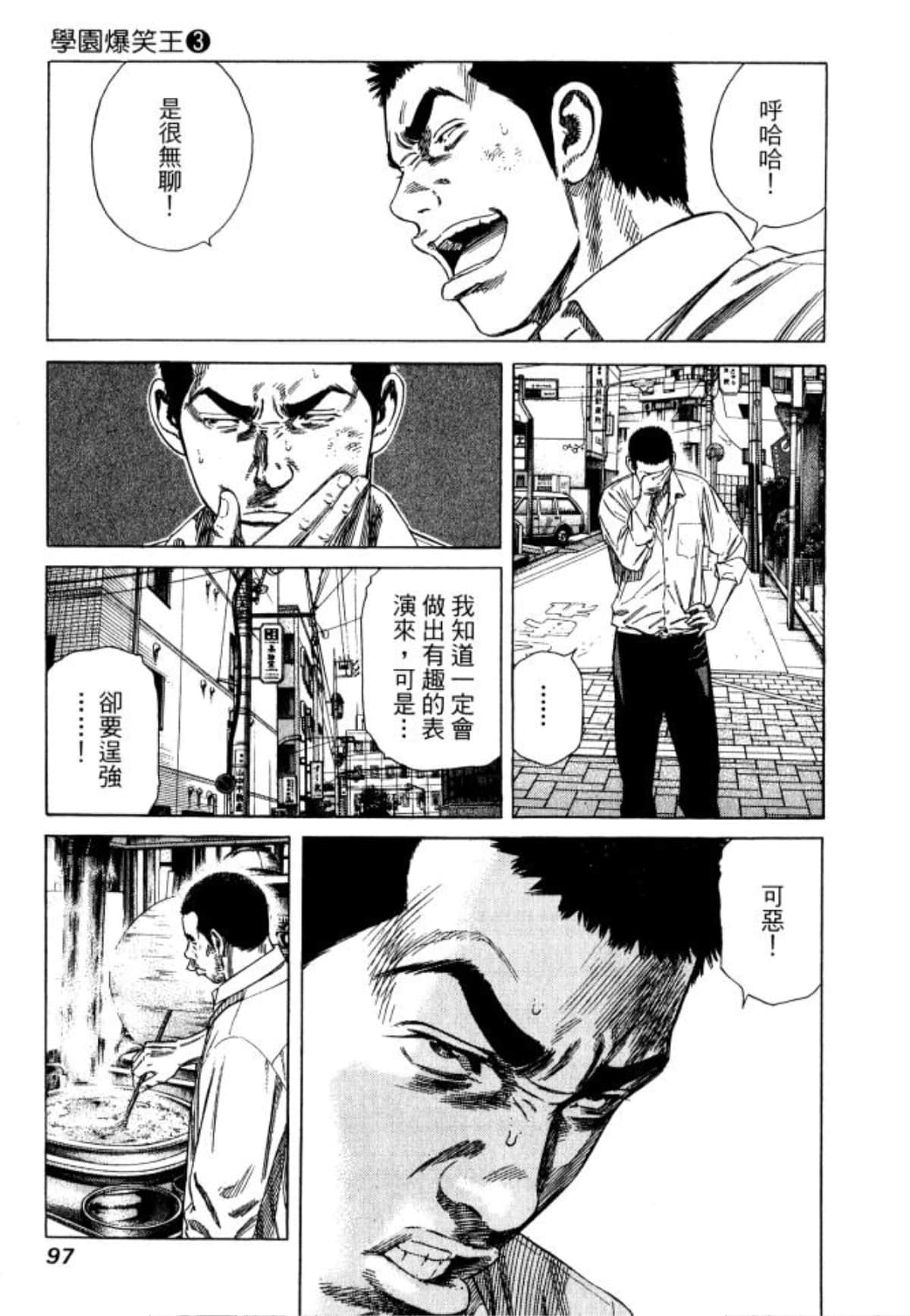 Page 99