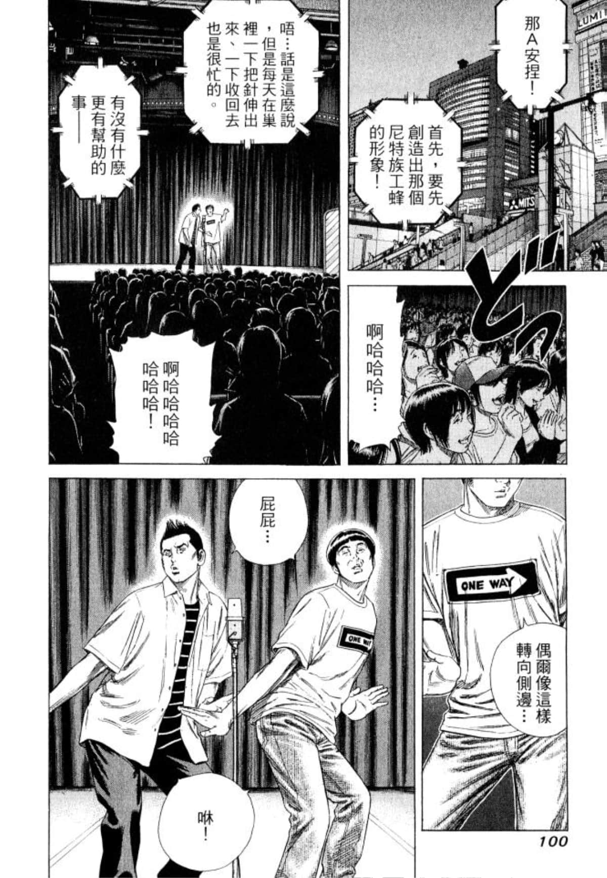 Page 102