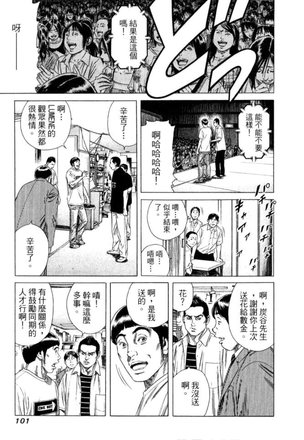 Page 103