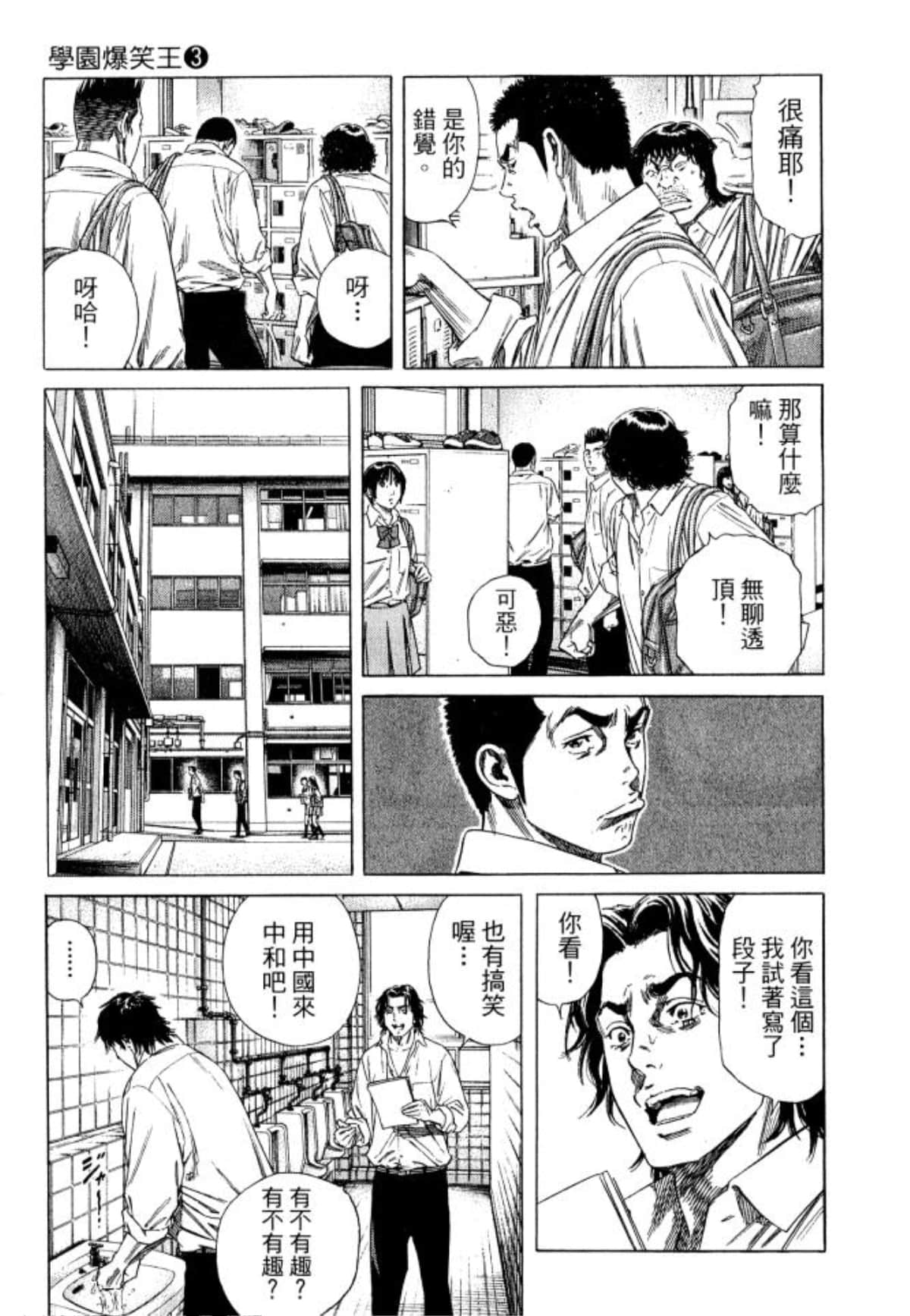 Page 107