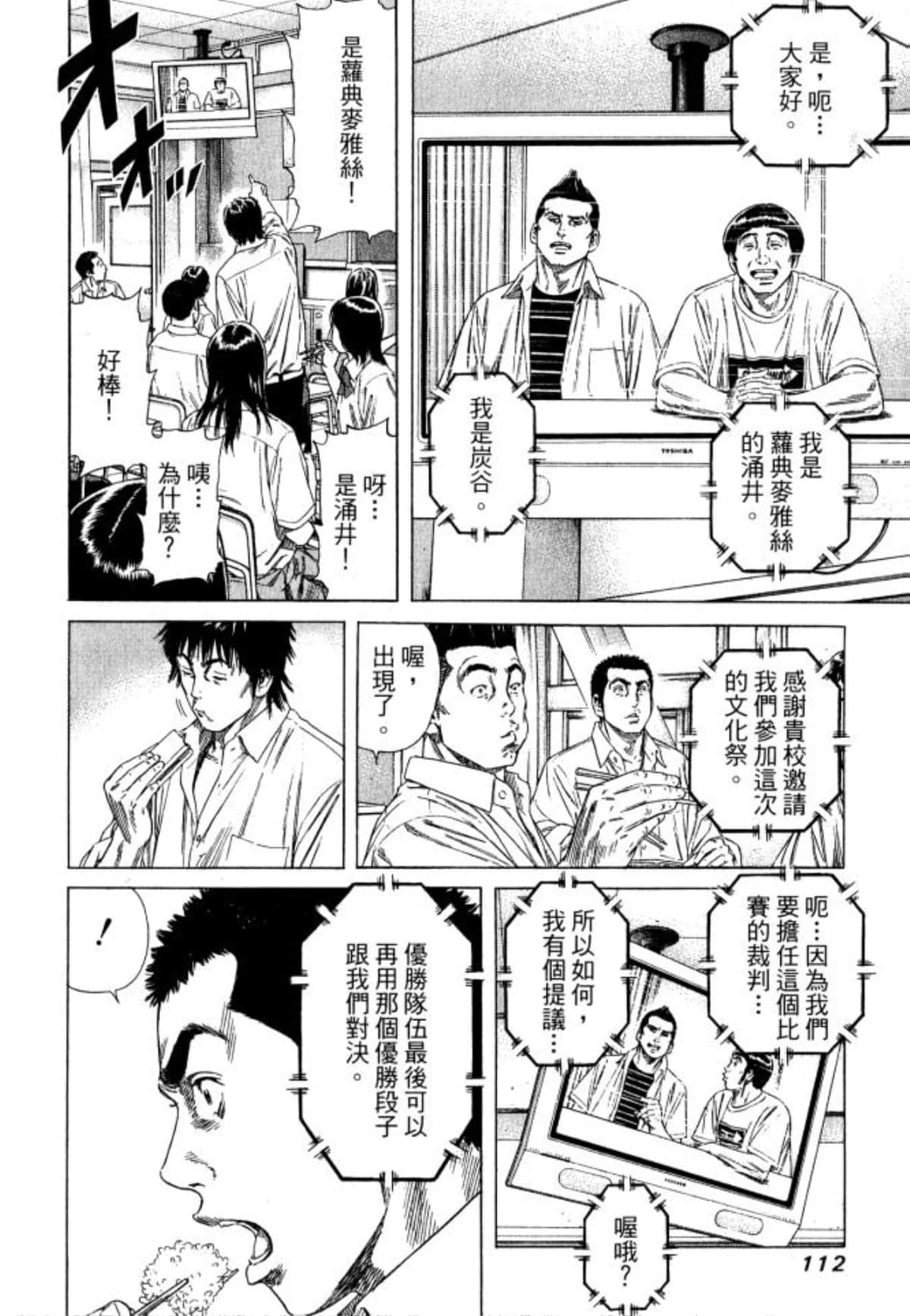 Page 114