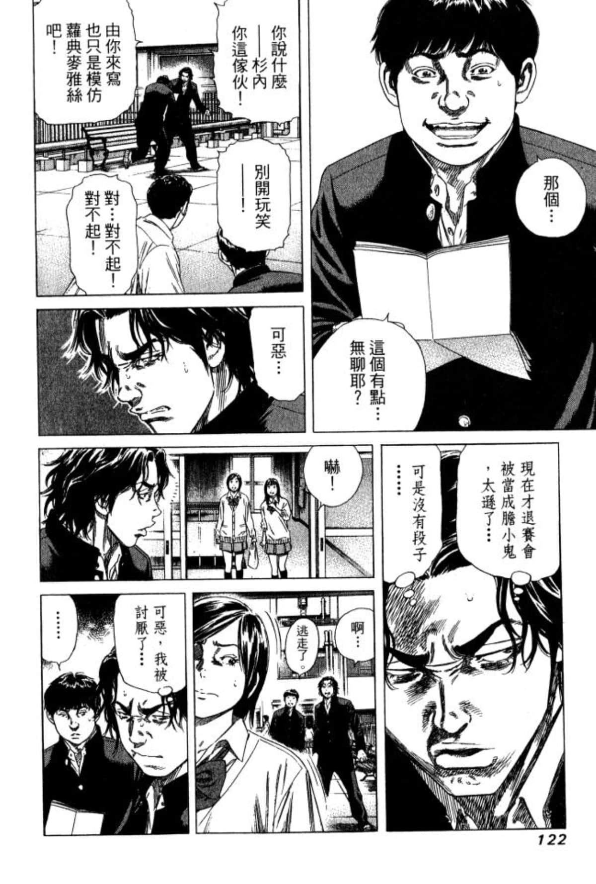 Page 124