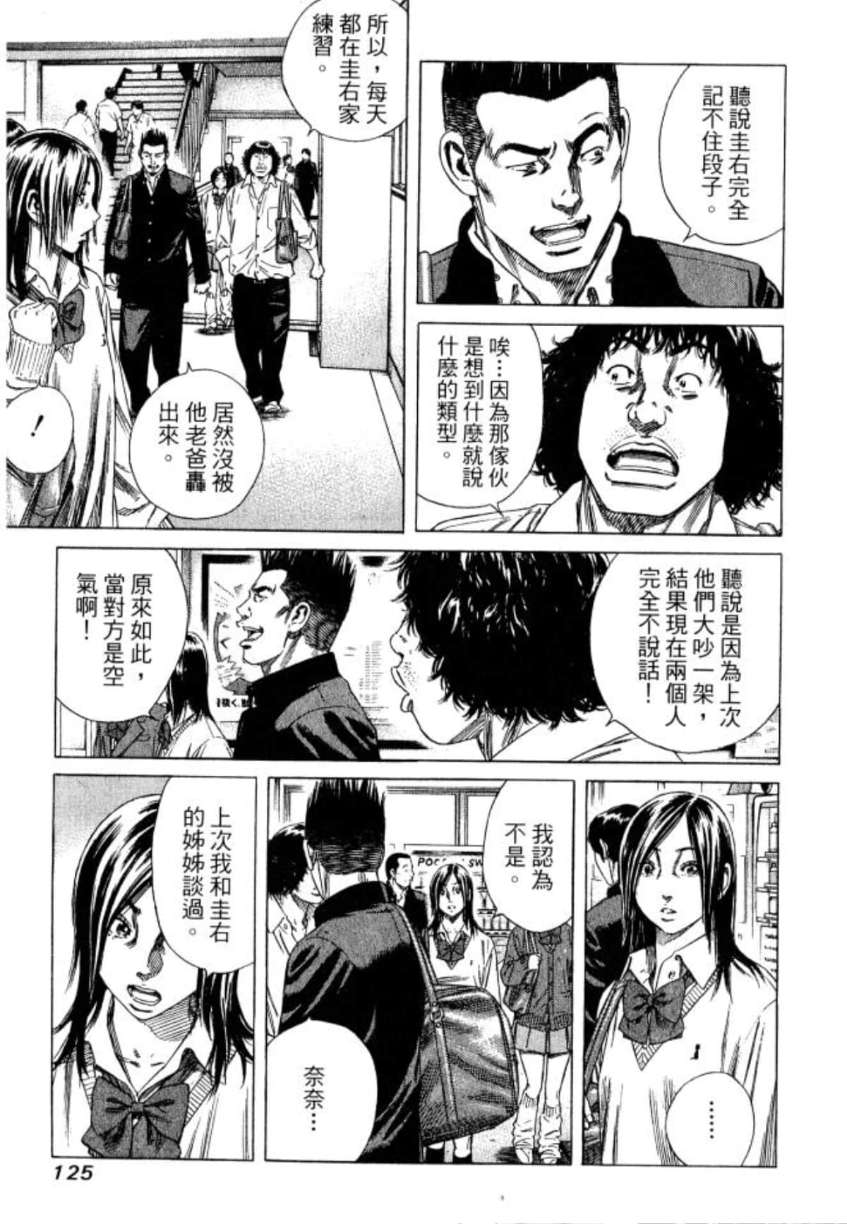 Page 127