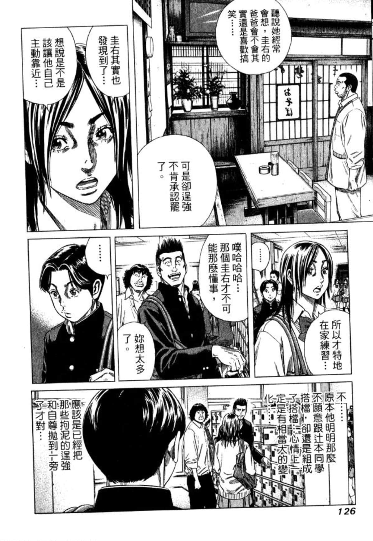 Page 128
