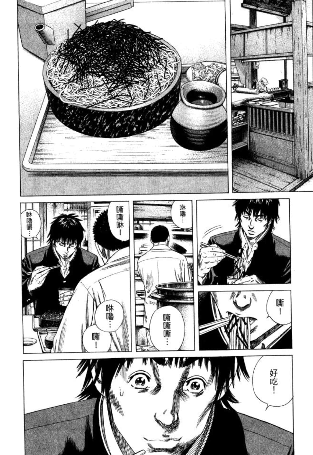 Page 132