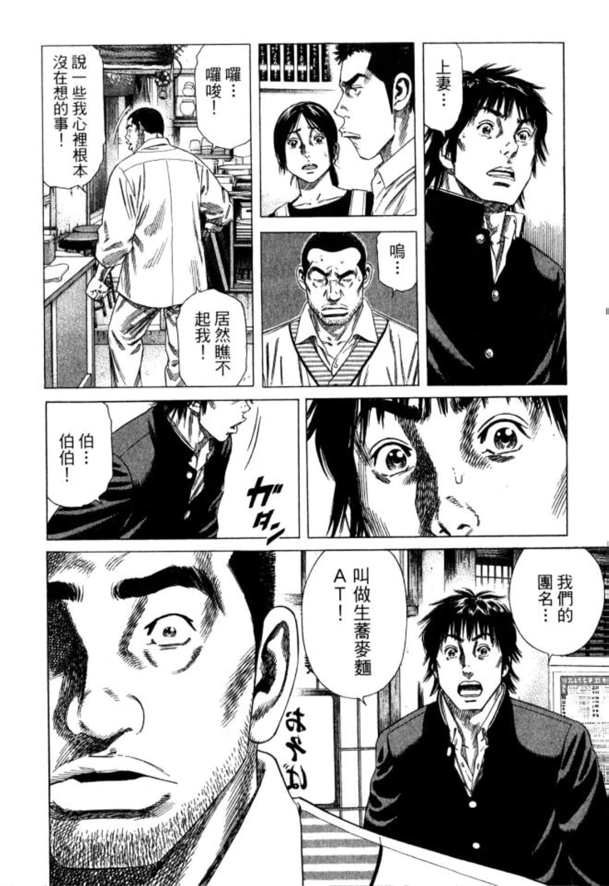 Page 136