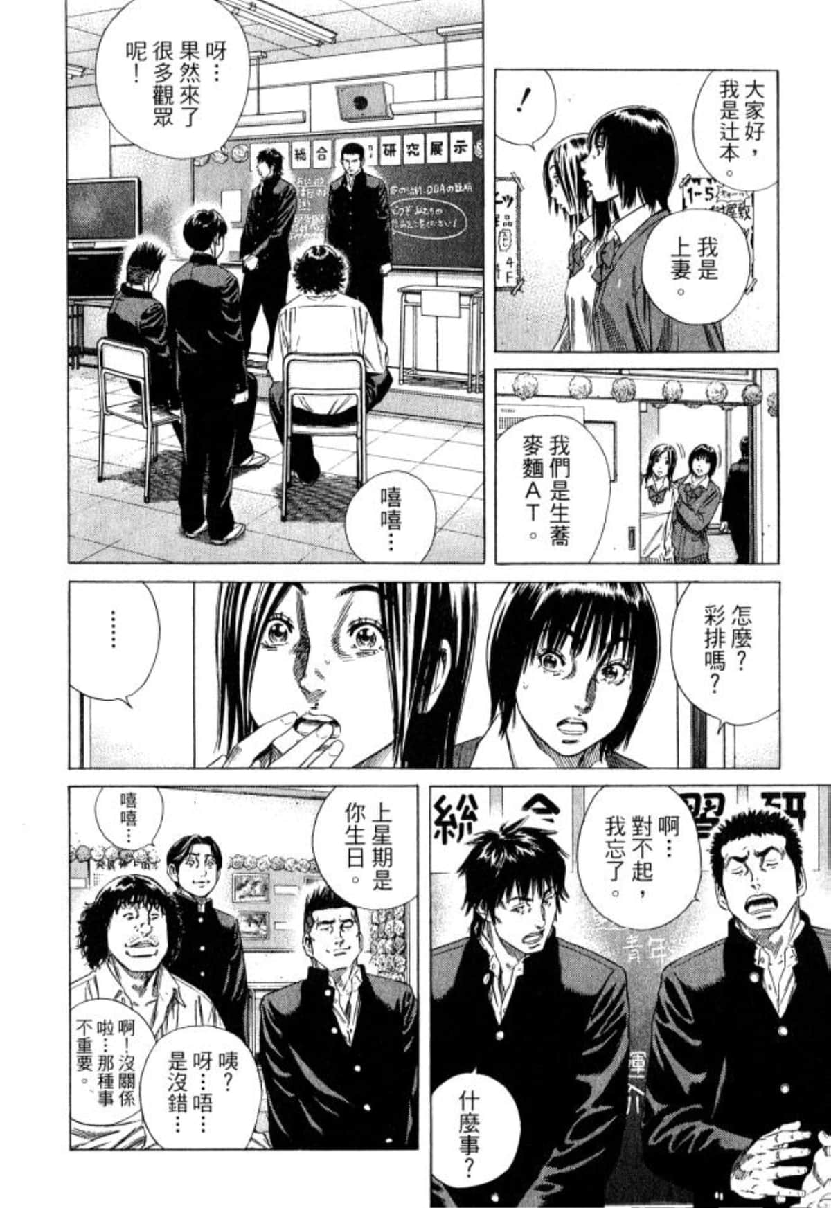 Page 142