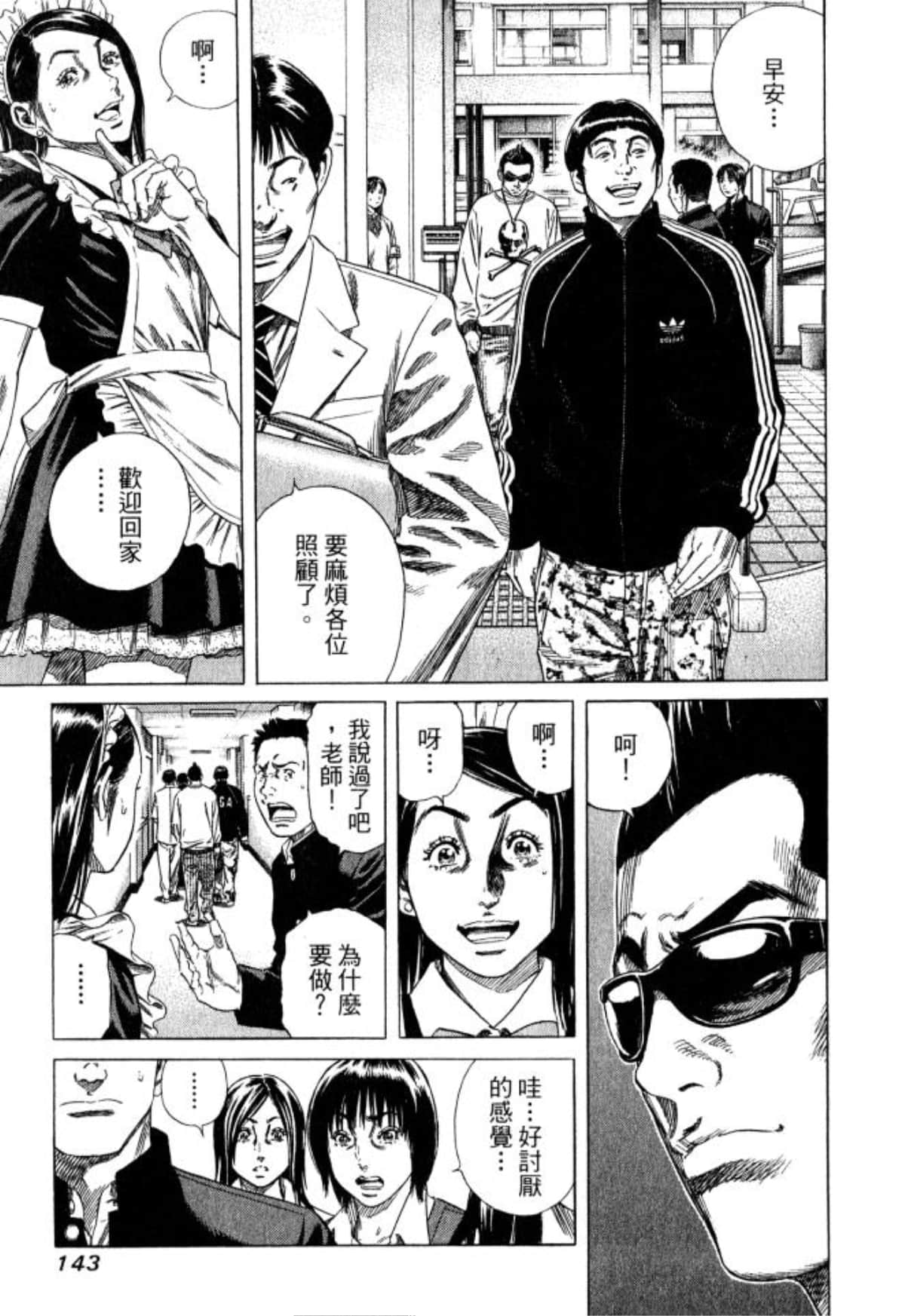 Page 145