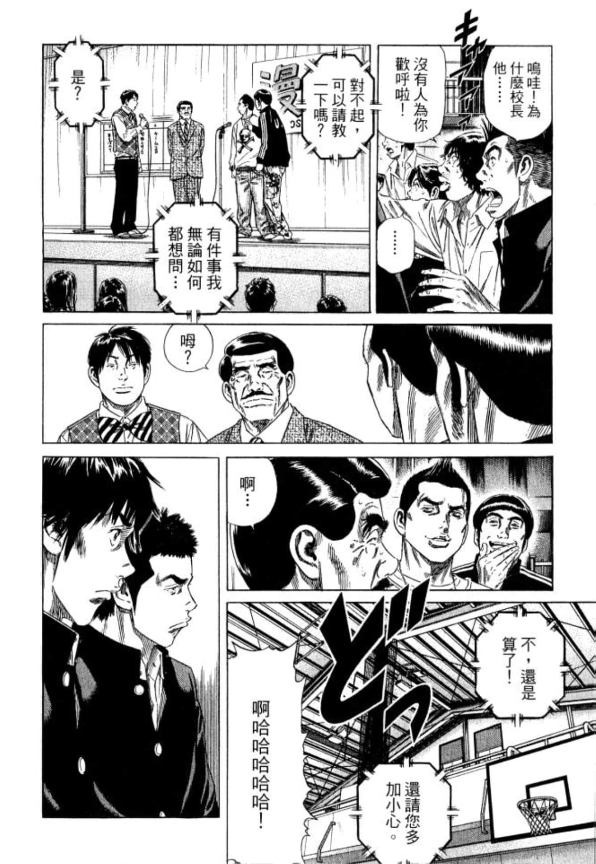 Page 150